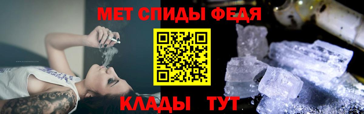 АМФ VHQ Белорецк