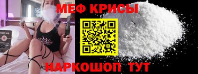 мескалин Славянск-на-Кубани