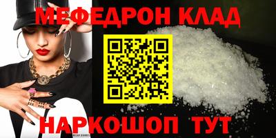 спайс Славгород