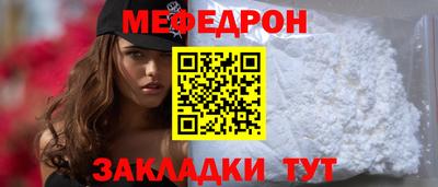 метамфетамин Сланцы