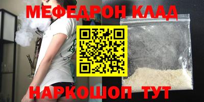 метамфетамин Сланцы
