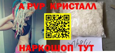 метамфетамин Сланцы