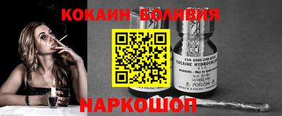 спайс Славгород
