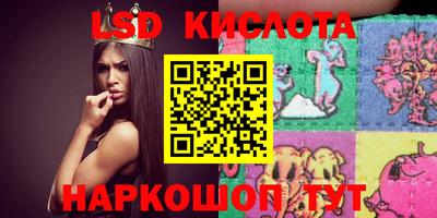 спайс Славгород