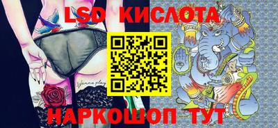 спайс Славгород