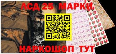 метамфетамин Сланцы