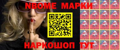 спайс Славгород