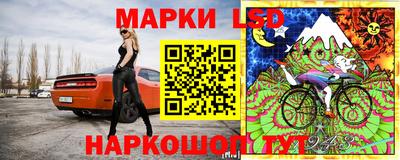 мескалин Славянск-на-Кубани