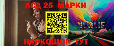 спайс Славгород