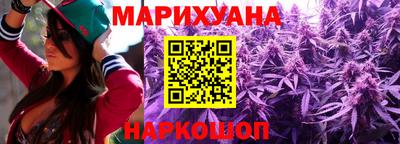 мескалин Славянск-на-Кубани
