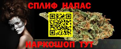 метамфетамин Сланцы
