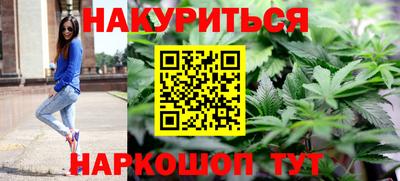 мескалин Славянск-на-Кубани