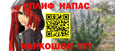 мескалин Славянск-на-Кубани