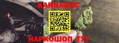 метамфетамин Сланцы