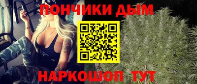 мескалин Славянск-на-Кубани