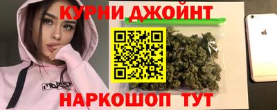 мескалин Славянск-на-Кубани
