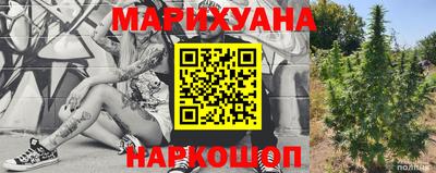 мескалин Славянск-на-Кубани