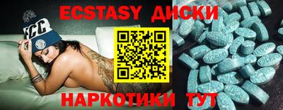 метамфетамин Сланцы