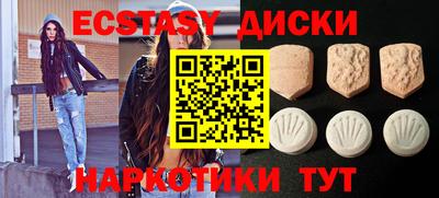 метамфетамин Сланцы