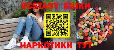 спайс Славгород
