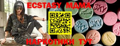 мескалин Славянск-на-Кубани