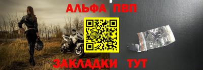спайс Славгород