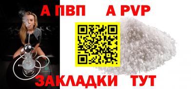 мескалин Славянск-на-Кубани