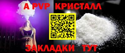 мескалин Славянск-на-Кубани