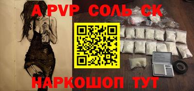 мескалин Славянск-на-Кубани
