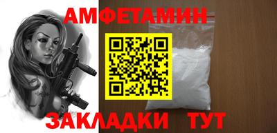 спайс Славгород