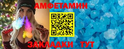 метамфетамин Сланцы