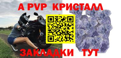 спайс Славгород