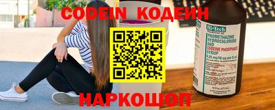 спайс Славгород
