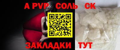 метамфетамин Сланцы