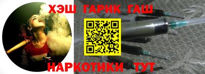 метамфетамин Сланцы