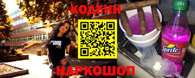 спайс Славгород