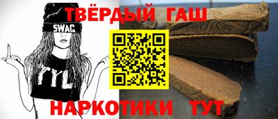 метамфетамин Сланцы