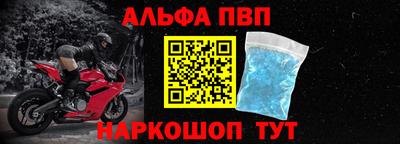 мескалин Славянск-на-Кубани