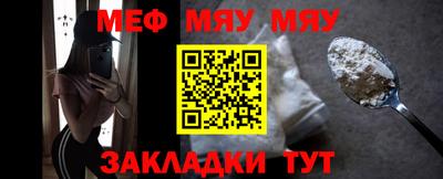 спайс Славгород