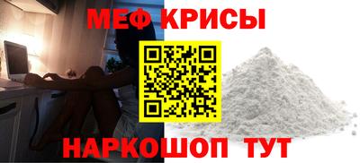 мескалин Славянск-на-Кубани