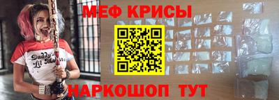 спайс Славгород