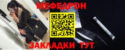 мескалин Славянск-на-Кубани