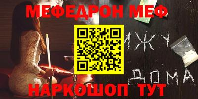 метамфетамин Сланцы