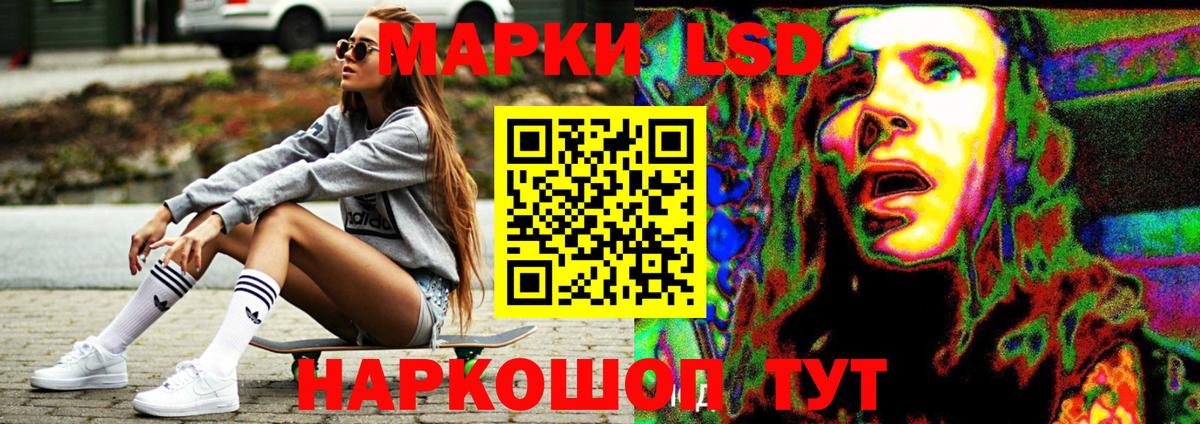 LSD-25 экстази ecstasy  Вход с VPN  Лсд 25 экстази кислота  Белорецк 