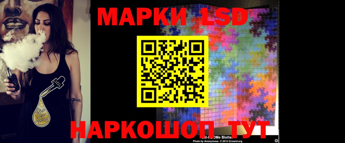 LSD-25 экстази ecstasy Белорецк