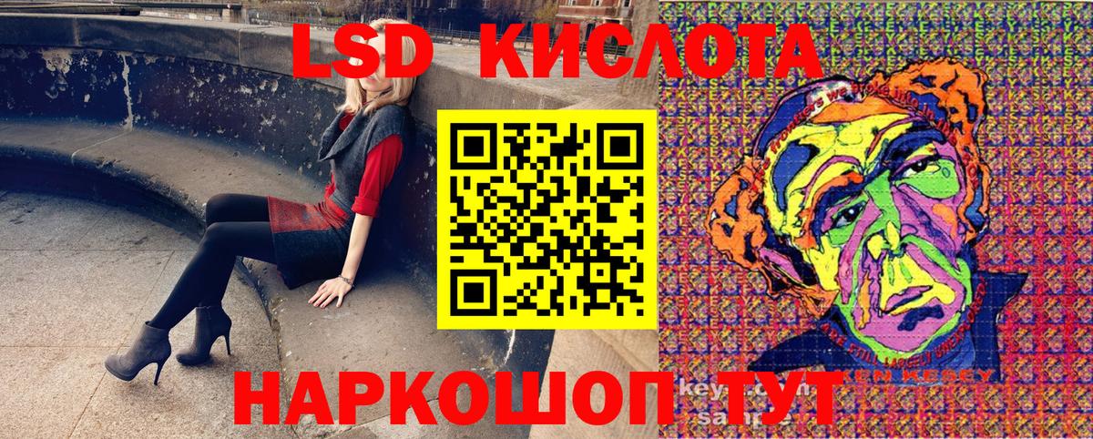Марки N-bome  Марки NBOMe 1500мкг  Вход с VPN  Белорецк 