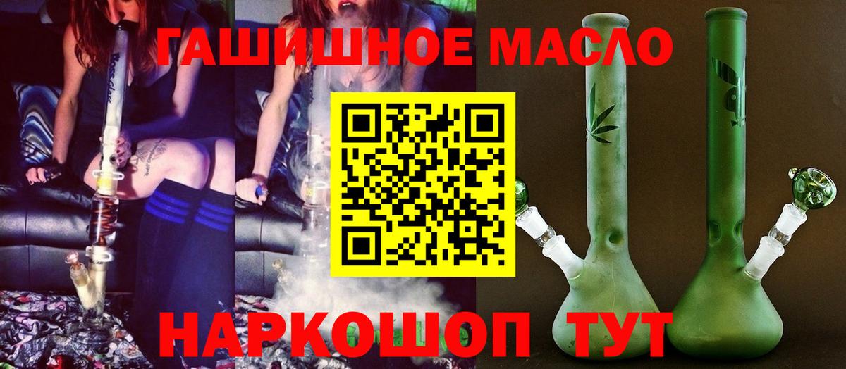 ТГК вейп с тгк  сколько стоит  Белорецк  Вход с VPN  ТГК вейп с тгк 